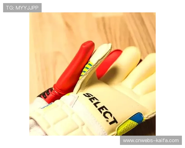 新型门将手套材料革新助力提升扑救精准度与比赛防守成功率